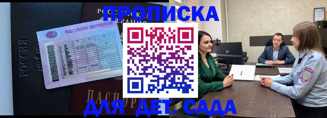 миграционный учет в Вихоревке